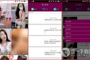 国产精品视频在线网站,在线网站带你领略国货魅力