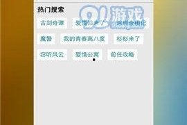 xvideos国产在线视频