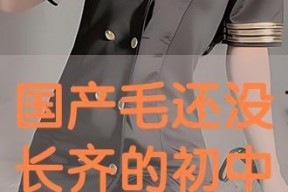 国产小情侣,甜蜜爱情故事演绎青春风采