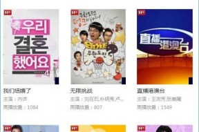 1024国产在线,探索国产影视新天地