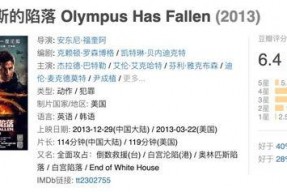 国产限制第一页,探索本土文化新视角